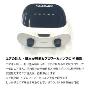 ソウユウスティック バッテリー内臓 電動ポンプ...の詳細画像4