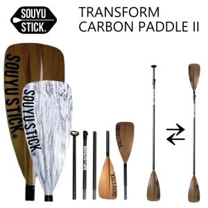 未使用 SOUYU STICK CUBE CARBON PADDLE 3pcs SOUYU OUTFITTERS ソウユウスティック SOUYU STICK CUBE CARBON PADDLE