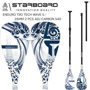 22-23 STARBOARD ENDURO CARBON PADDLE 29MM S35 ADJ 3PCS/スター