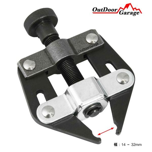 簡単確実ジョイント装着 チェーンカッターのお供 チェーンプーラー ODGN2-B084