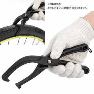 タイヤを楽にリムにはめる タイヤレバーなしで自...の詳細画像3