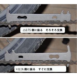 自転車用チェーンチェッカー 手軽にチェーンの伸...の詳細画像4