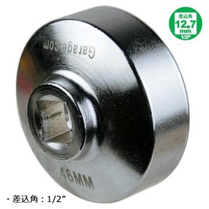 差込角1/2 46mm DUCATI ドゥカティ リアホイール・クラッチロックナットソケットレンチ