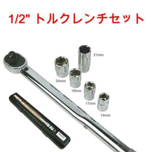 1/2" タイヤ交換用 6pcトルクレンチセット 28-210Ｎｍ ODGT1-J080