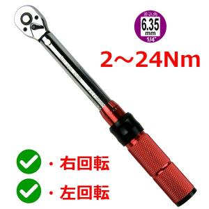 マイクロトルクレンチ ロードバイクカーボンフレームなどの整備に 5 25nm Odgt1 J102 J102 Outdoor Garage 通販 Yahoo ショッピング