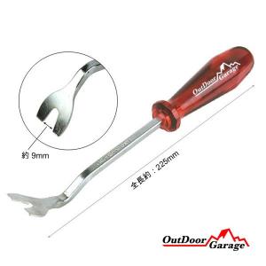 ドライバータイプ 頑丈型内張り外し工具・クリップ外し