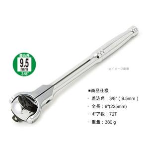 3/8 スイベルラチェットハンドル ODGN2-N163