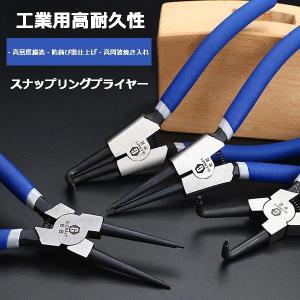 スナップリングプライヤー 軸用&穴用4本セット...の詳細画像3