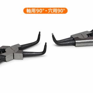 スナップリングプライヤー 軸用&穴用4本セット...の詳細画像4