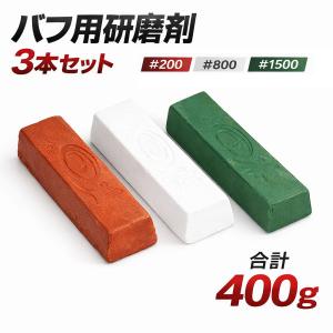 minisize赤棒・白棒・青棒 バフ掛け 研磨...の商品画像