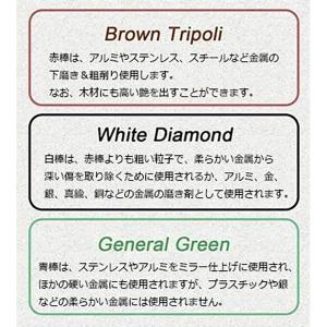 minisize赤棒・白棒・青棒 バフ掛け 研...の詳細画像4