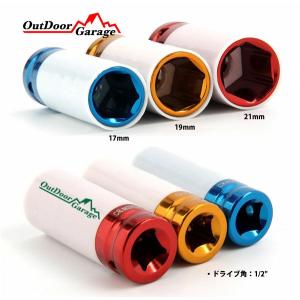 3pcケースなし 17mm-19mm-21mm...の詳細画像1