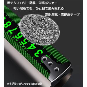 高視認蛍光巻尺 メジャー 10m セルフロック...の詳細画像2