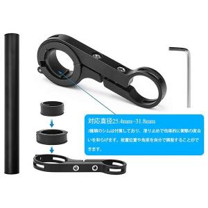 自転車ツール 延長ブラケット ダブルハンドル ...の詳細画像1