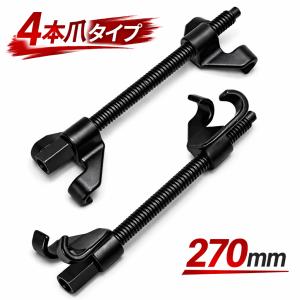 JTC JTC1401 ストラット用 スプリングコンプレッサー [メーカー直送