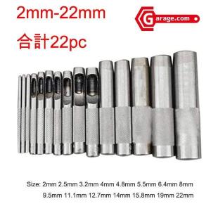 15pcレザークラフトホールポンチセット ベルトやカバンレザー、布