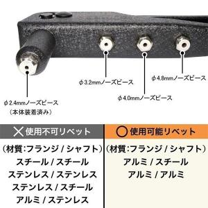ハンドリベッターセット リベット40本付き O...の詳細画像1