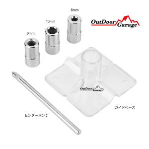 日曜DIY 木工加工必需品 5pcドリルガイドキット ODGK2-YZE003