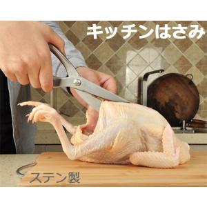 オールステン鍛造製料理バサミ 鶏の骨まで切れる強力キッチンはさみ　ODGN2-YZL076