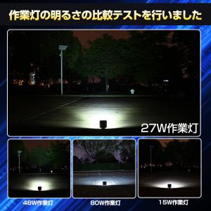LED作業灯 ノイズレス 10個 12v 24...の詳細画像5