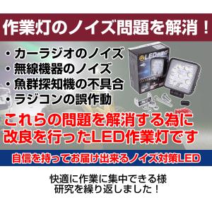 27w ノイズが出ない 作業灯 2個 12v ...の詳細画像2