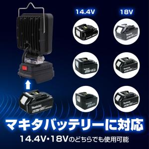 マキタ 18V 14V対応 ワンタッチ装着 4...の詳細画像2