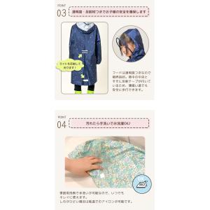 レインコート キッズ ランドセル対応 子供 撥...の詳細画像5
