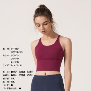 ヨガウェア ブラトップ トップス レディース ...の詳細画像2