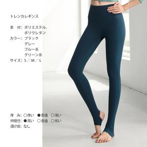 新色追加!ヨガウェア ヨガパンツ ヨガレギンス...の詳細画像2