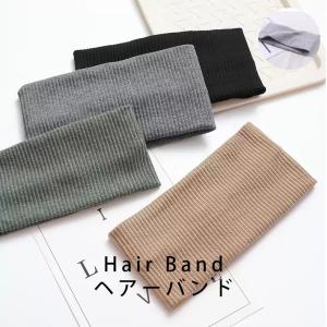 ヘッドバンド スポーツ 汗止め ヘアバンド 吸汗 速乾 抗菌防臭 ヘアターバン 洗顔用 ランニング テニス サッカー 海 ダンス ヨガ ジョギング メンズ レディース