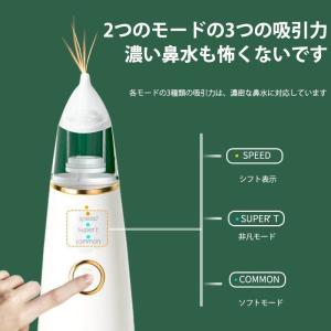 赤ちゃん鼻水吸引機のランキングtop100 人気売れ筋ランキング Yahoo ショッピング