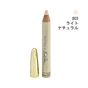 ケサランパサラン ペンシルタッチアップ #03 ライトナチュラル 化粧品 コスメ PENCIL TOUCH UP 3 KESALAN PATHARAN｜outdoorstyle-belmo