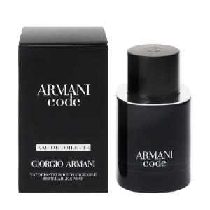 ジョルジオ アルマーニ コード EDT・SP 50ml 香水 フレグランス CODE GIORGIO ARMANI｜outdoorstyle-belmo