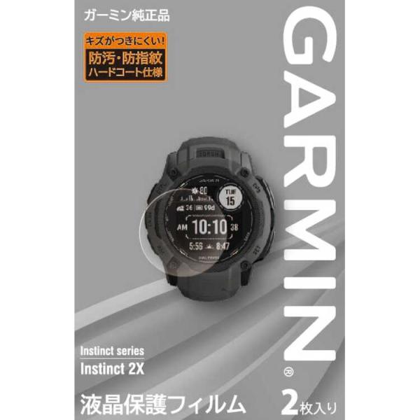 ガーミン 液晶保護フィルム Instinct 2X用 #M04-JPC10-37 GARMIN