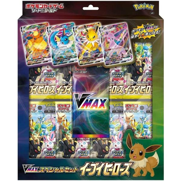 （予約）ポケモンカードゲーム ソード&amp;シールド VMAXスペシャルセット イーブイヒーローズ（５月入...