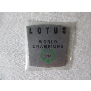ロータス　ワールドチャンピオンバッヂ　1963