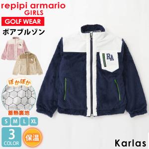 repipi armario ゴルフ ブルゾン ジュニア ブランド 長袖 ボア 蓄熱裏地 防寒 保温 ジップアップ 小学生 中学生 女の子 キッズ 旅行 スポーツ 部活｜outfit-style