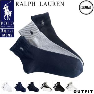 POLO Ralph Lauren ラルフローレン 靴下 メンズ 3足セット