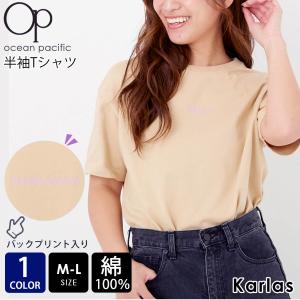 OCEAN PACIFIC オーシャンパシフィック レディース  半袖 Tシャツ バックプリント 無地 2023 春 夏｜outfit-style