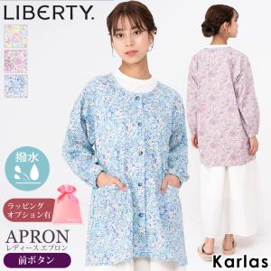LIBERTY.（リバティ） LIBERTY エプロン レディース 割烹着 スモック