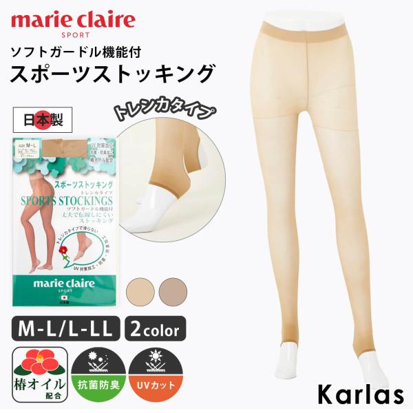 特価 marie claire  マリクレール ゴルフウェア ストッキング レディース 日本製 丈夫...