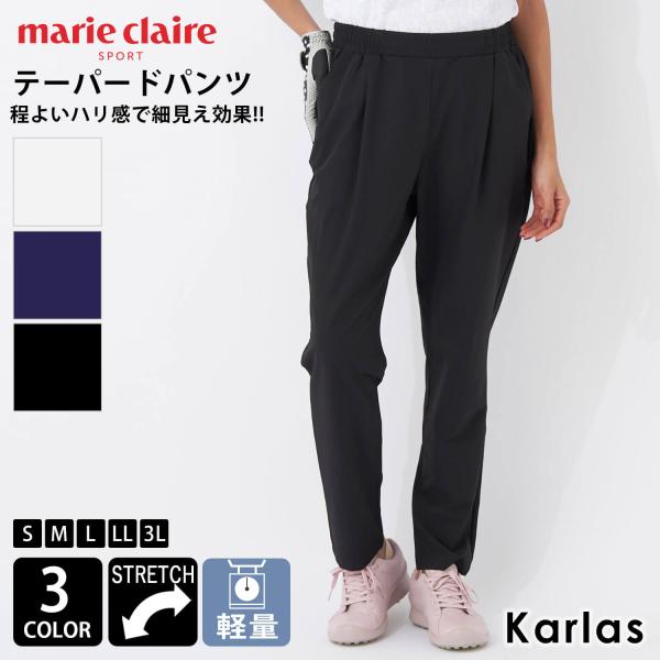 特価 marie claire GOLF マリクレール ゴルフ レディース ストレッチパンツ テーパ...