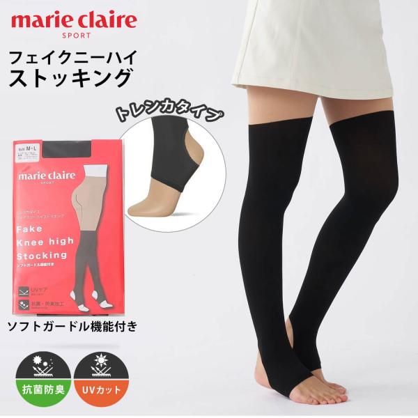 marie claire GOLF マリクレール フェイクニーハイトレンカ レディース 伝染しにくい...