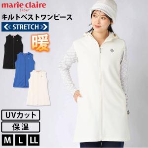 特価 marie claire  GOLF マリクレールゴルフ ゴルフウェア ワンピース ベスト レディース ジップアップ ストレッチ UVカット 保温 軽量 キルト 母の日 2026