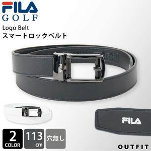 FILA GOLF フィラ ゴルフウェア メンズ ベルト ロック式 スマートロックベルト 無段階 穴無 ロゴ 箔押し 長さ113cm シンプル karlas｜outfit-style