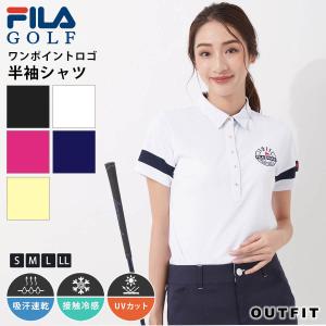 FILA GOLF フィラゴルフウェア 半袖 Tシャツ レディース  吸汗 速乾 ドライ UVカット 日焼け防止 接触 冷感 ブランドロゴ エンボス加工 karlas