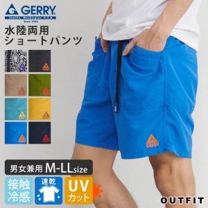 GERRY ジェリー ショートパンツ メンズ Sサイズ 小さいサイズ ハーフパンツ ミドルパンツ 半ズボン 水陸両用 接触冷感 UVカット 紫外線対策 78700 78600