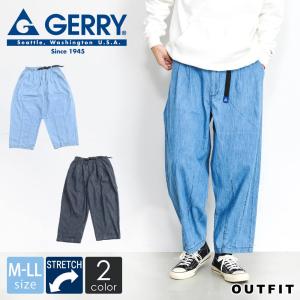 GERRY ジェリー クライミングパンツ メンズ ワイドパンツ  ベルト付き ジーパン デニムパンツ イージーパンツ ゆったり ウエストゴム 秋 冬 karlas｜outfit-style