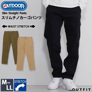 OUTDOOR PRODUCTS アウトドアプロダクツ  チノパンツ ストレッチパンツ メンズ カーゴパンツ  スリム ストレッチ スポーツ キャンプ karlas｜outfit-style