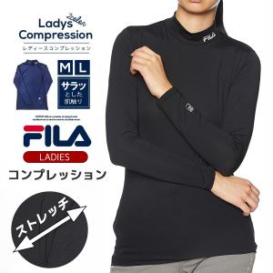 アウトレット特価 特価 FILA フィラ コンプレッション インナー レディース 長袖 スポーツウェア ジム ワークアウトフィットネス
